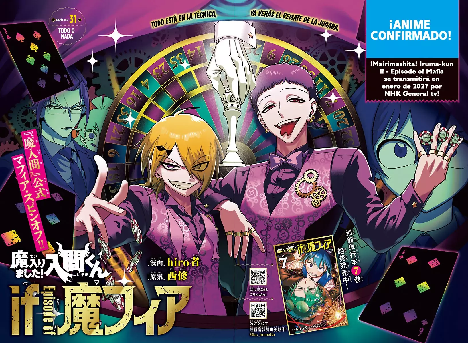 Iruma-kun: if mafia capítulo 31 página 2