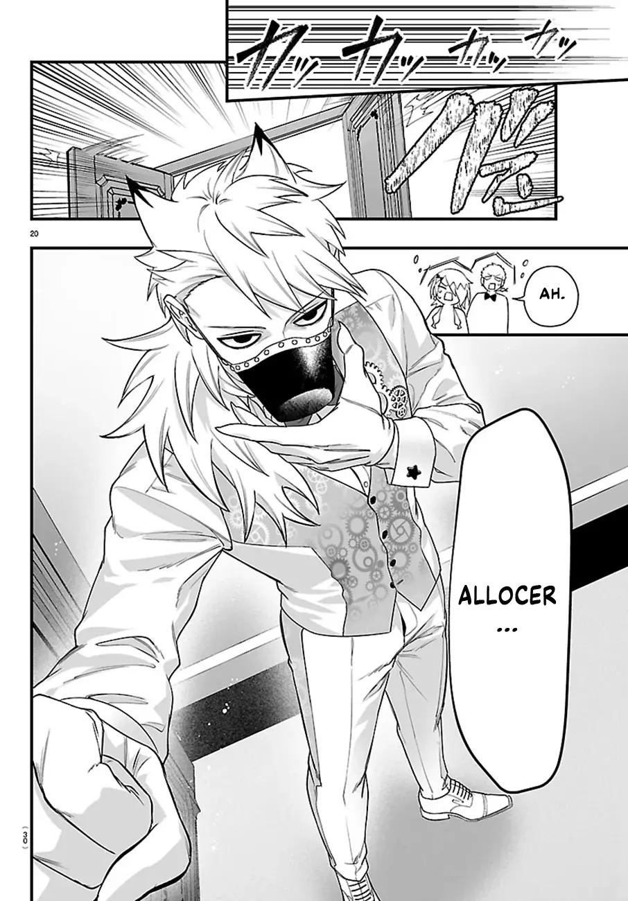 Iruma-kun: if mafia capítulo 31 página 21