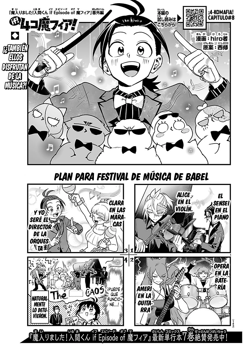 Iruma-kun: if mafia capítulo 35.1 página 1