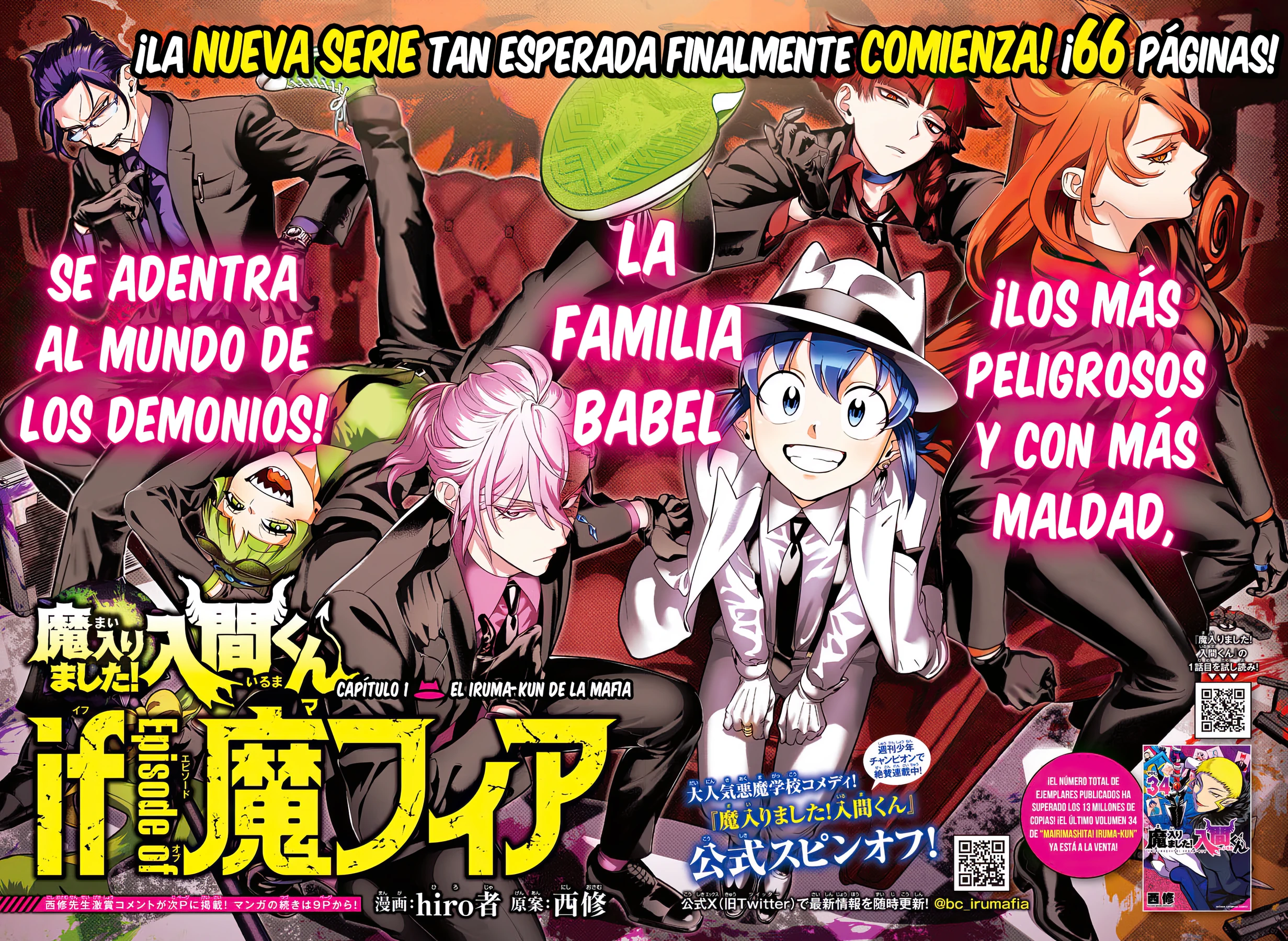 Iruma-kun: if mafia capítulo 36 página 23