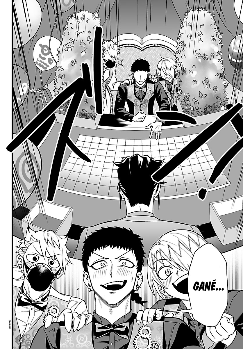 Iruma-kun: if mafia capítulo 37 página 18