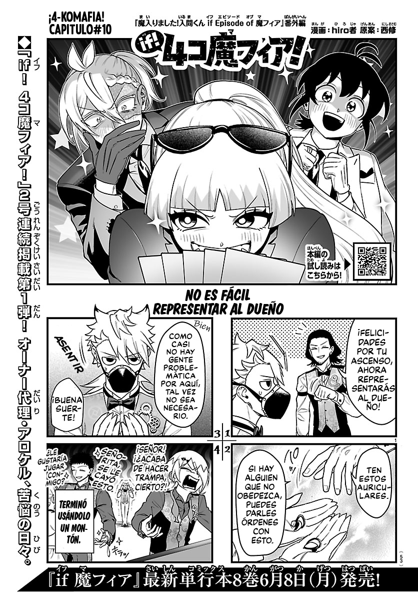 Iruma-kun: if mafia capítulo 38.1 página 1