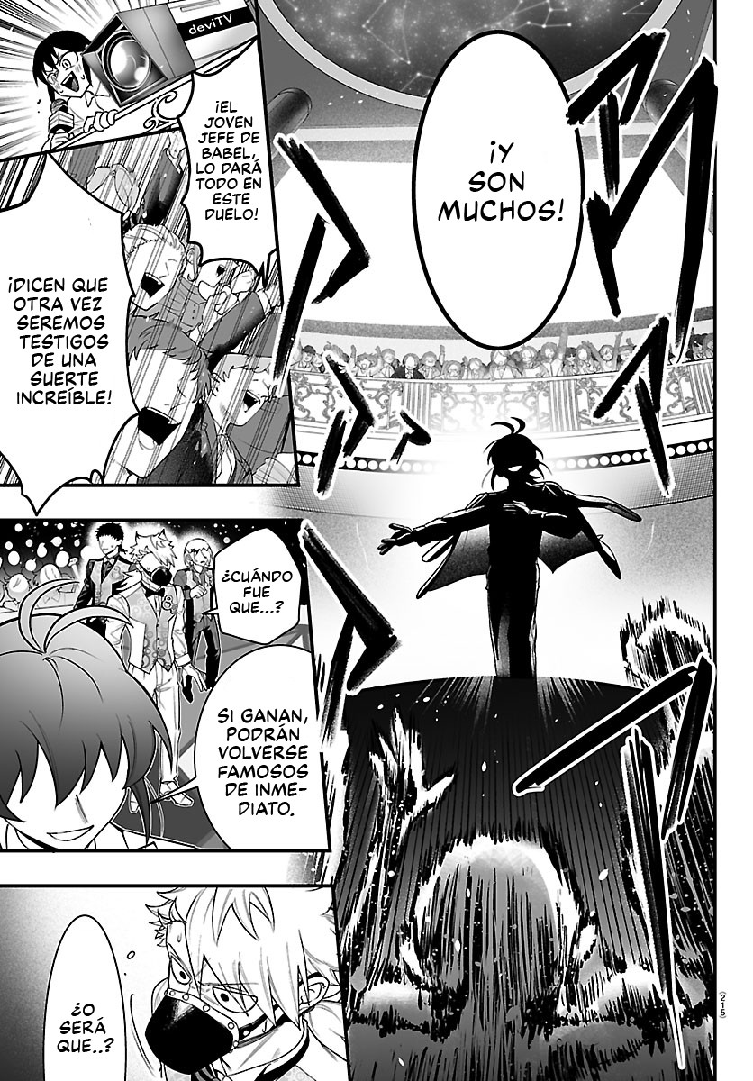 Iruma-kun: if mafia capítulo 38 página 6