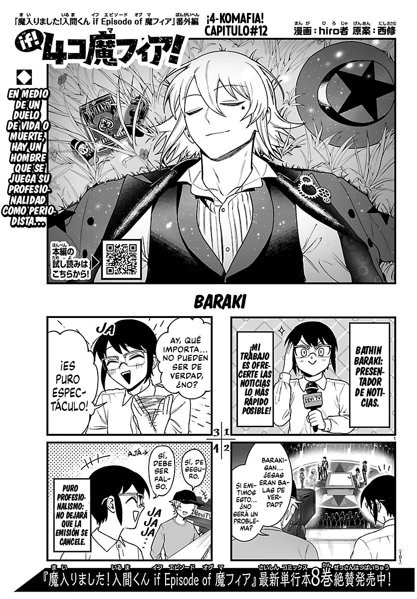 Iruma-kun: if mafia capítulo 39.1 página 1
