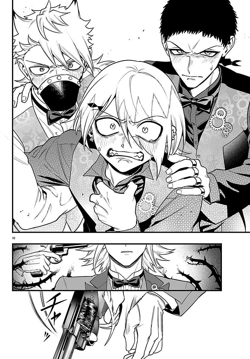 Iruma-kun: if mafia capítulo 39 página 12