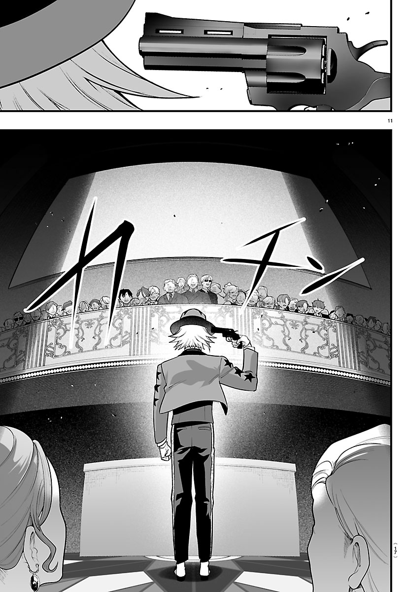 Iruma-kun: if mafia capítulo 39 página 13