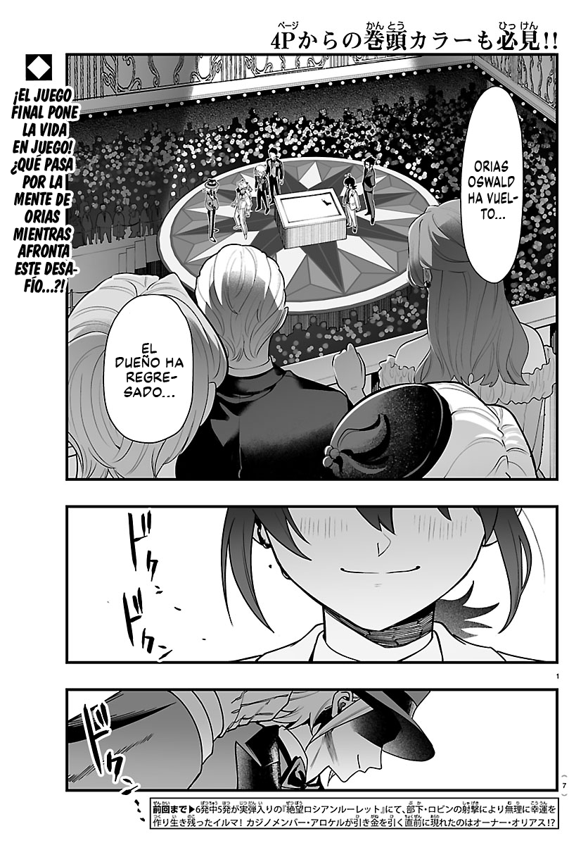 Iruma-kun: if mafia capítulo 39 página 3