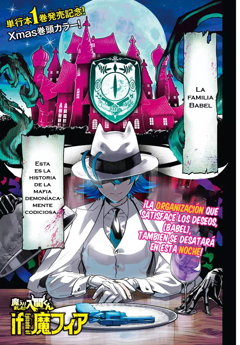 Iruma-kun: if mafia capítulo 4 página 2