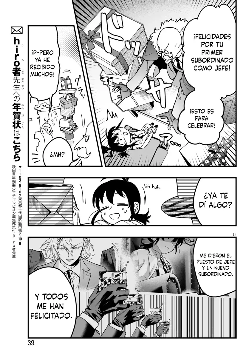 Iruma-kun: if mafia capítulo 4 página 32