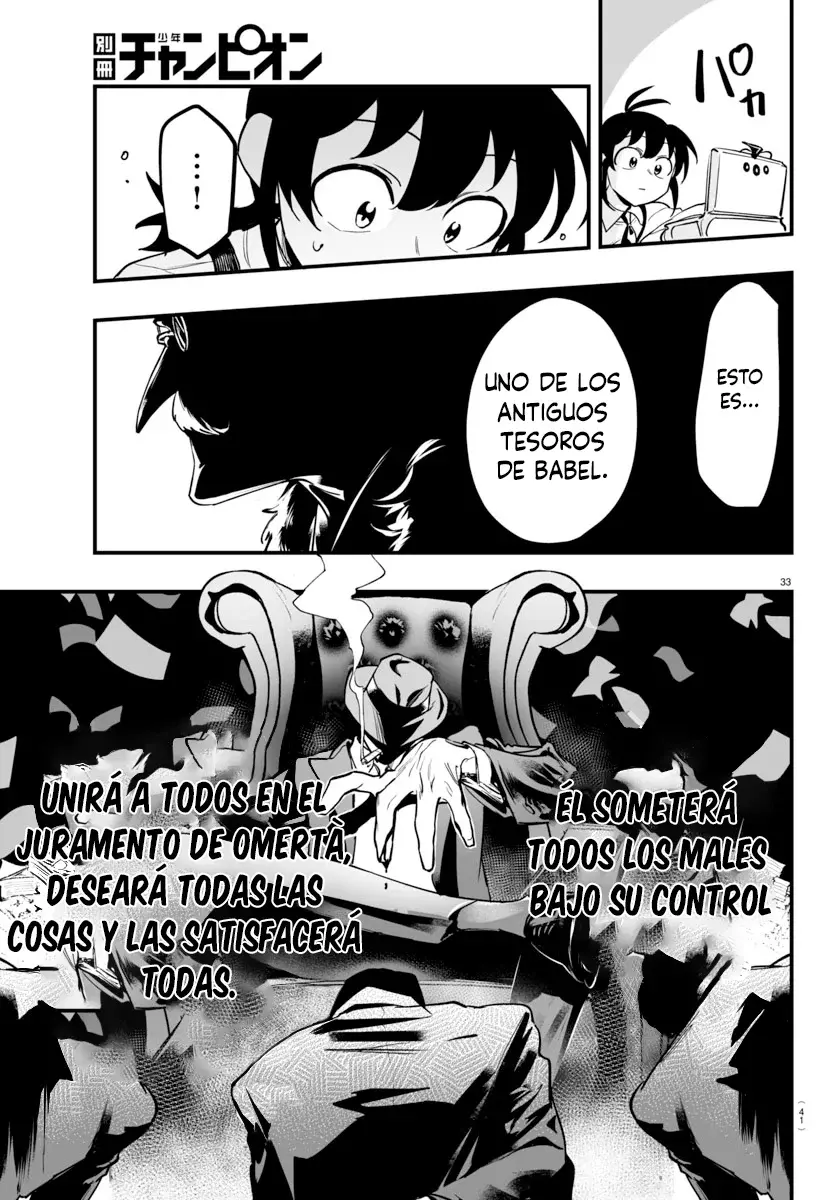 Iruma-kun: if mafia capítulo 4 página 34