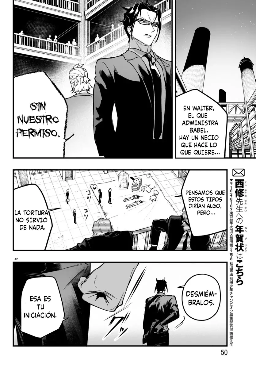 Iruma-kun: if mafia capítulo 4 página 42