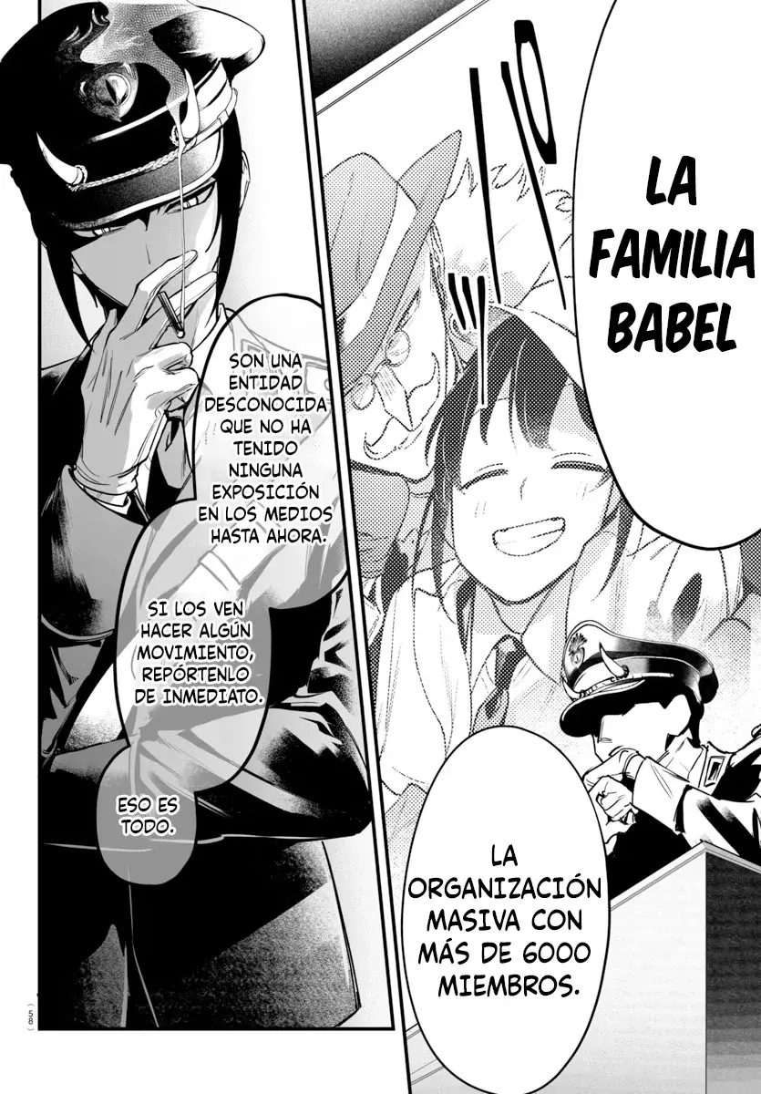 Iruma-kun: if mafia capítulo 4 página 50