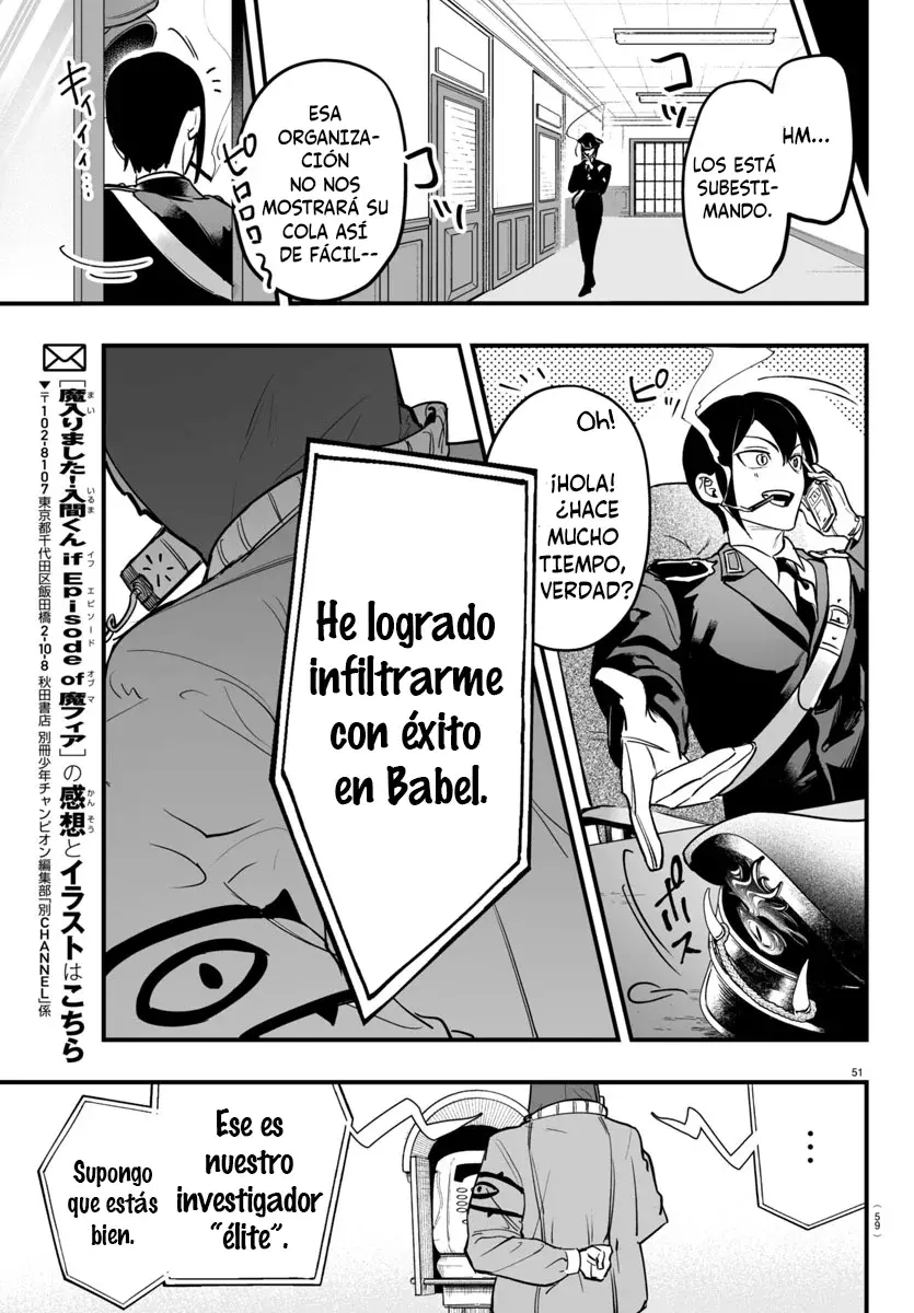 Iruma-kun: if mafia capítulo 4 página 51