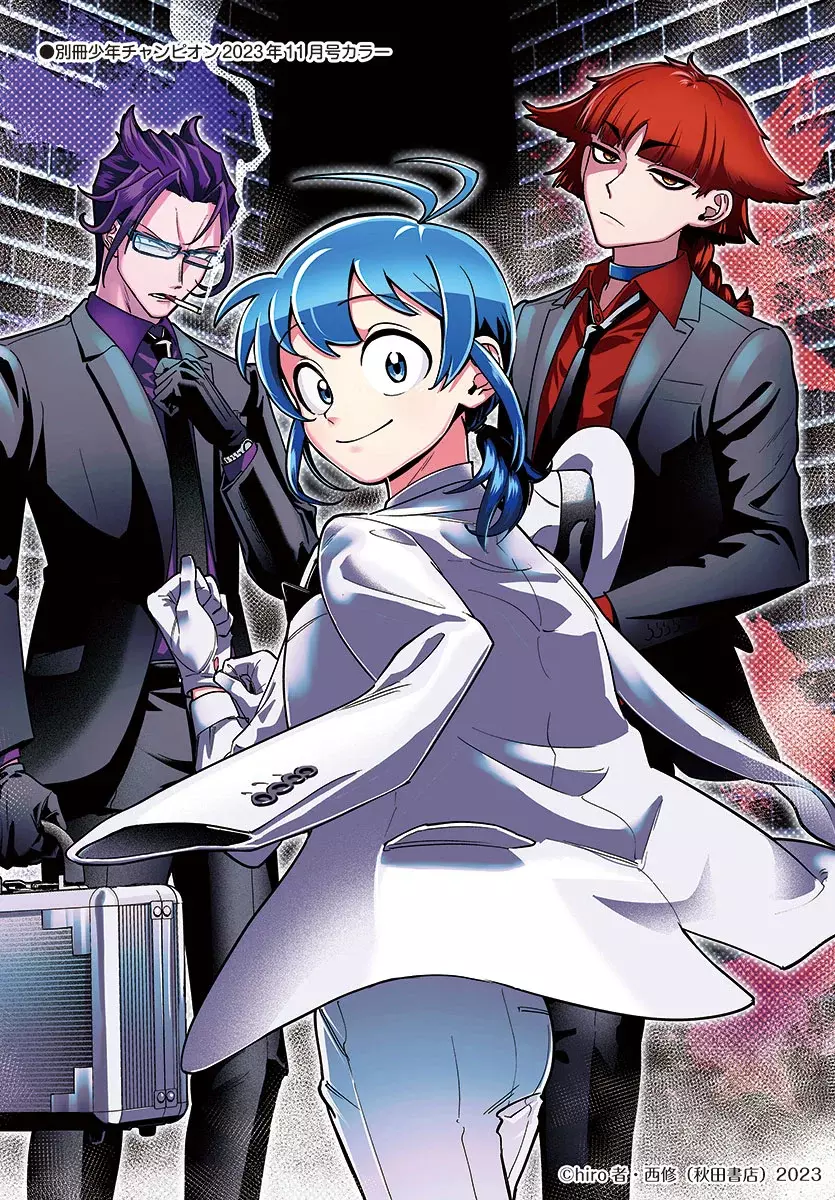 Iruma-kun: if mafia capítulo 4 página 55
