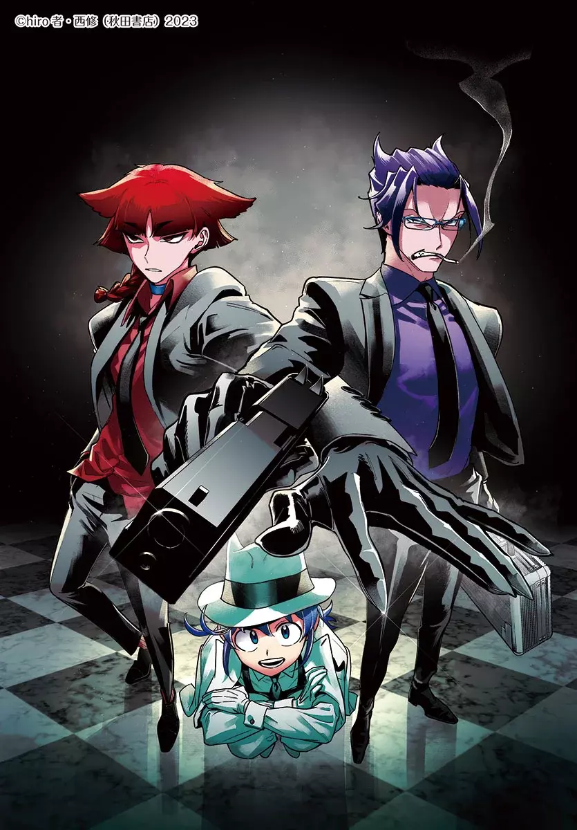 Iruma-kun: if mafia capítulo 4 página 56