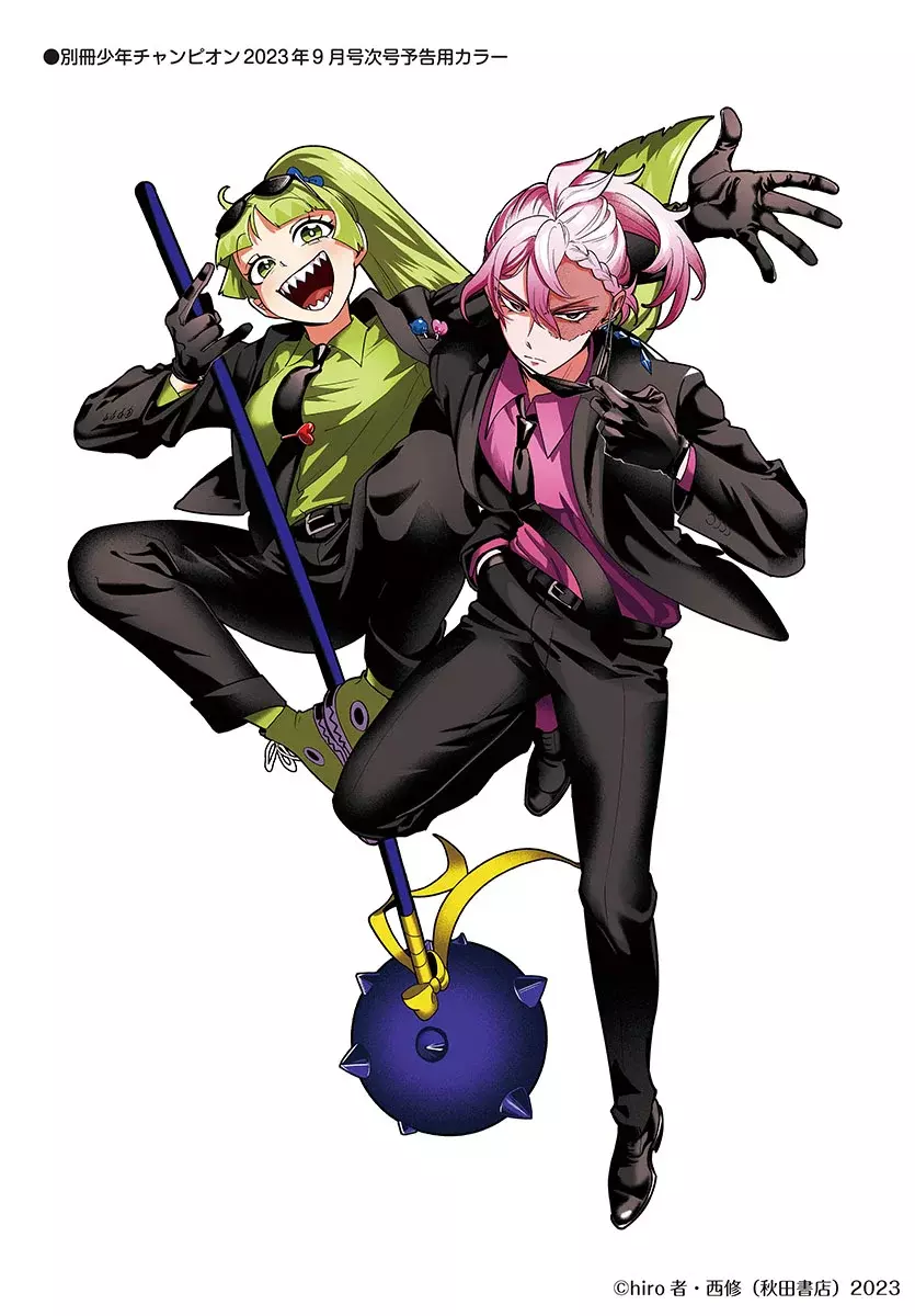 Iruma-kun: if mafia capítulo 4 página 57