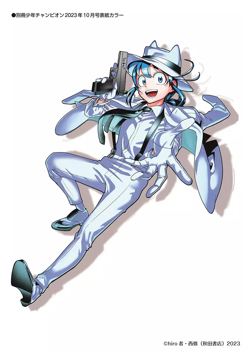 Iruma-kun: if mafia capítulo 4 página 58