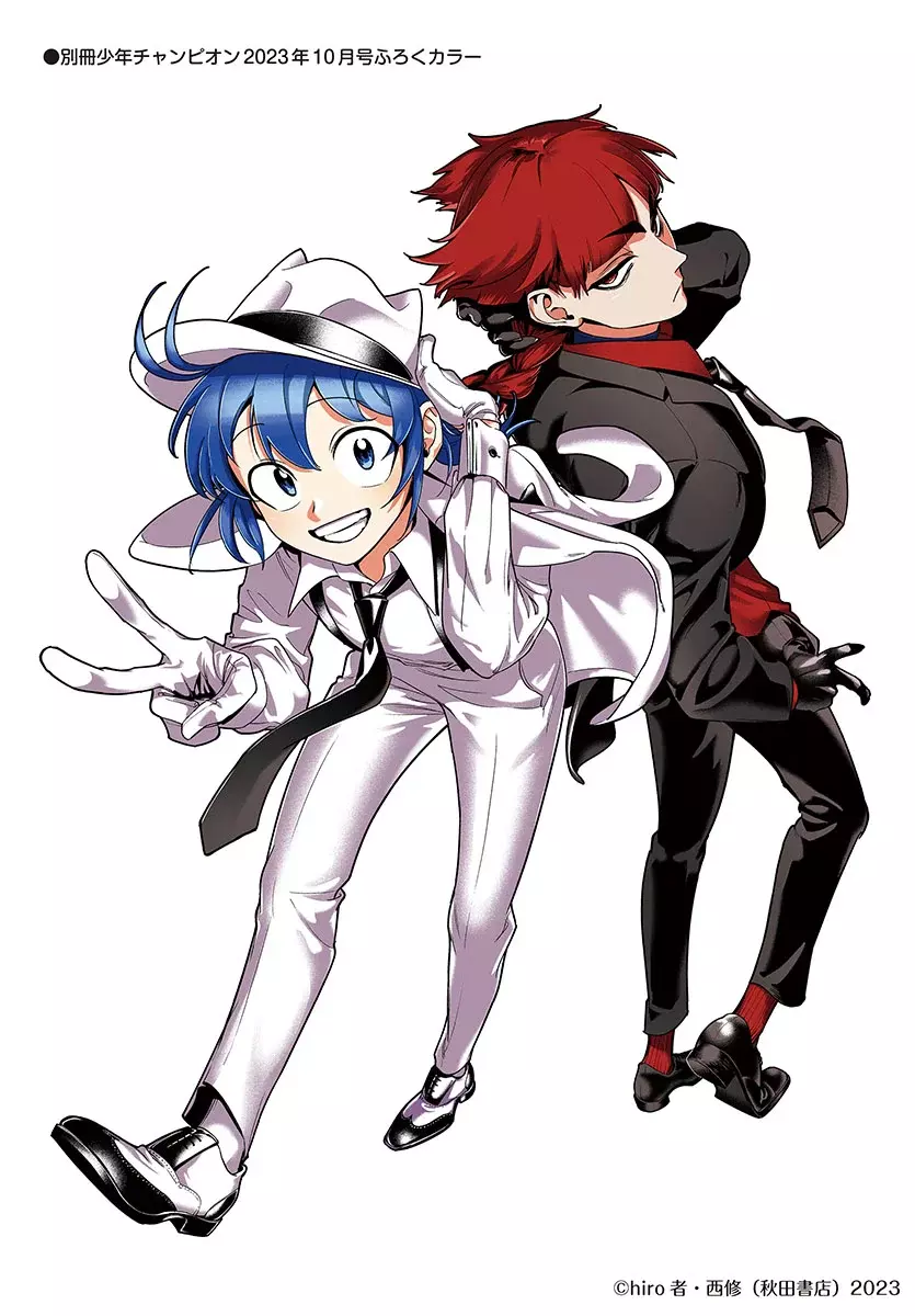 Iruma-kun: if mafia capítulo 4 página 59