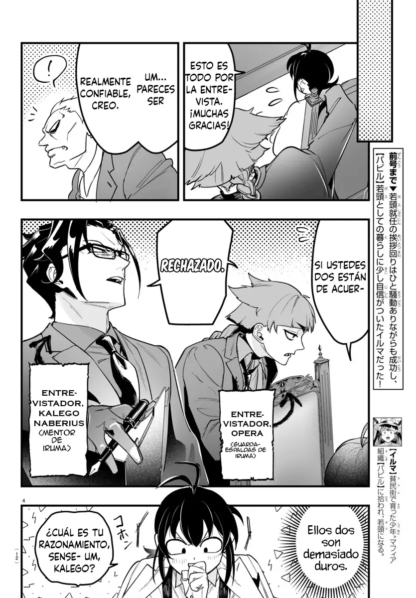 Iruma-kun: if mafia capítulo 4 página 7