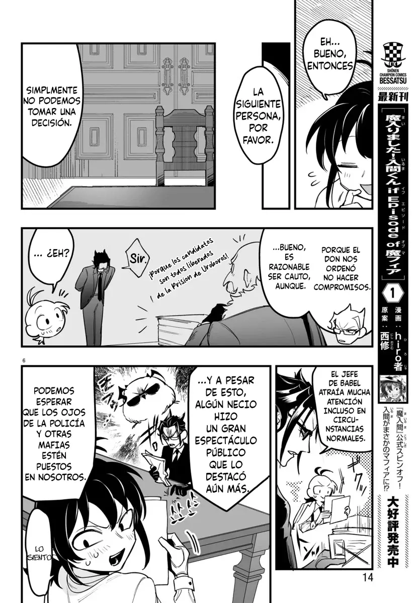 Iruma-kun: if mafia capítulo 4 página 9