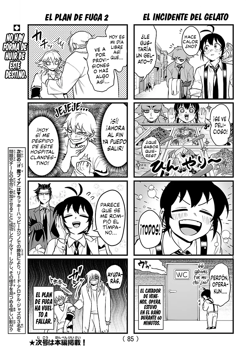 Iruma-kun: if mafia capítulo 40.1 página 3