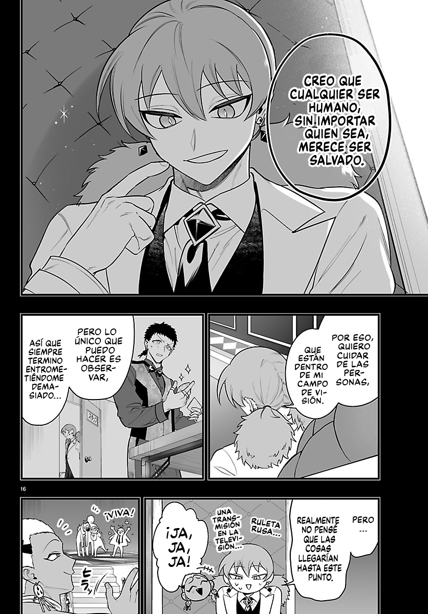 Iruma-kun: if mafia capítulo 40 página 17