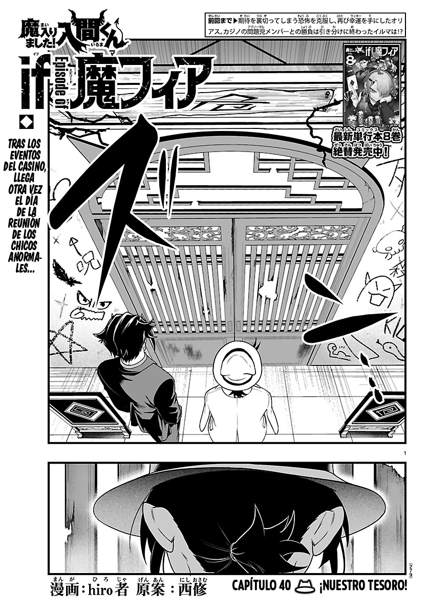 Iruma-kun: if mafia capítulo 40 página 2