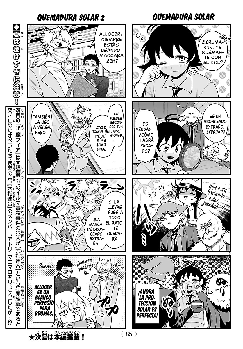 Iruma-kun: if mafia capítulo 41.1 página 3