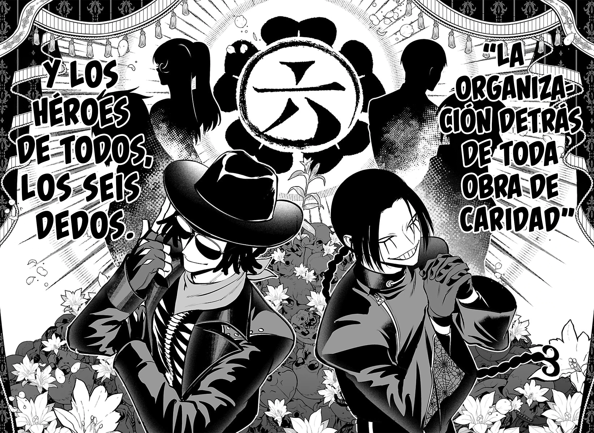 Iruma-kun: if mafia capítulo 41 página 17