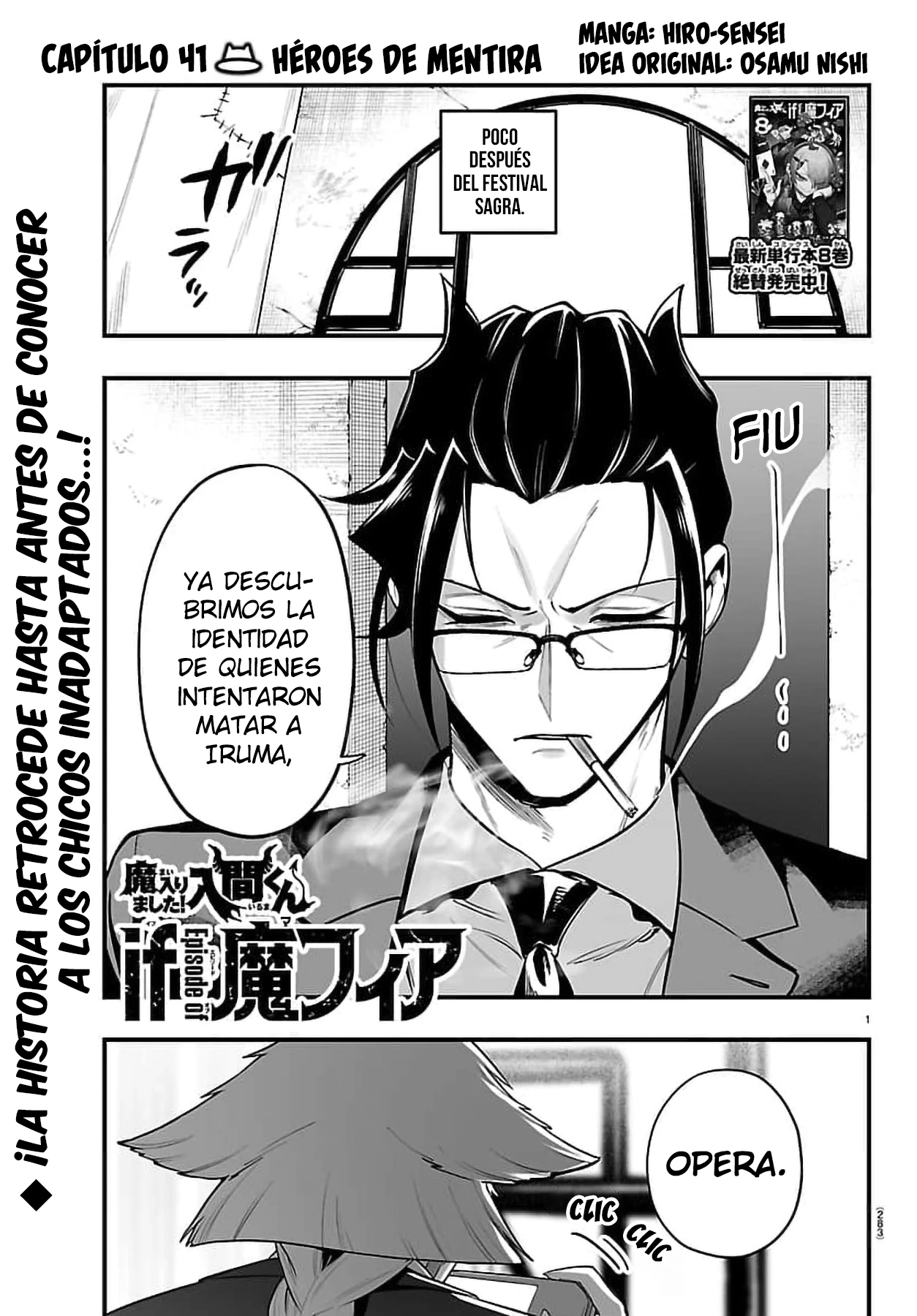 Iruma-kun: if mafia capítulo 41 página 2