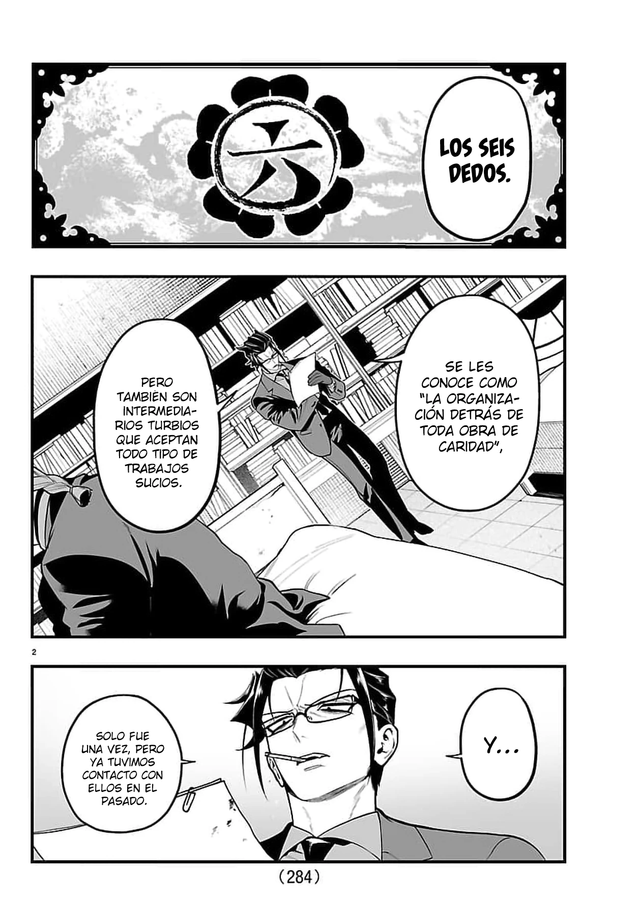 Iruma-kun: if mafia capítulo 41 página 3