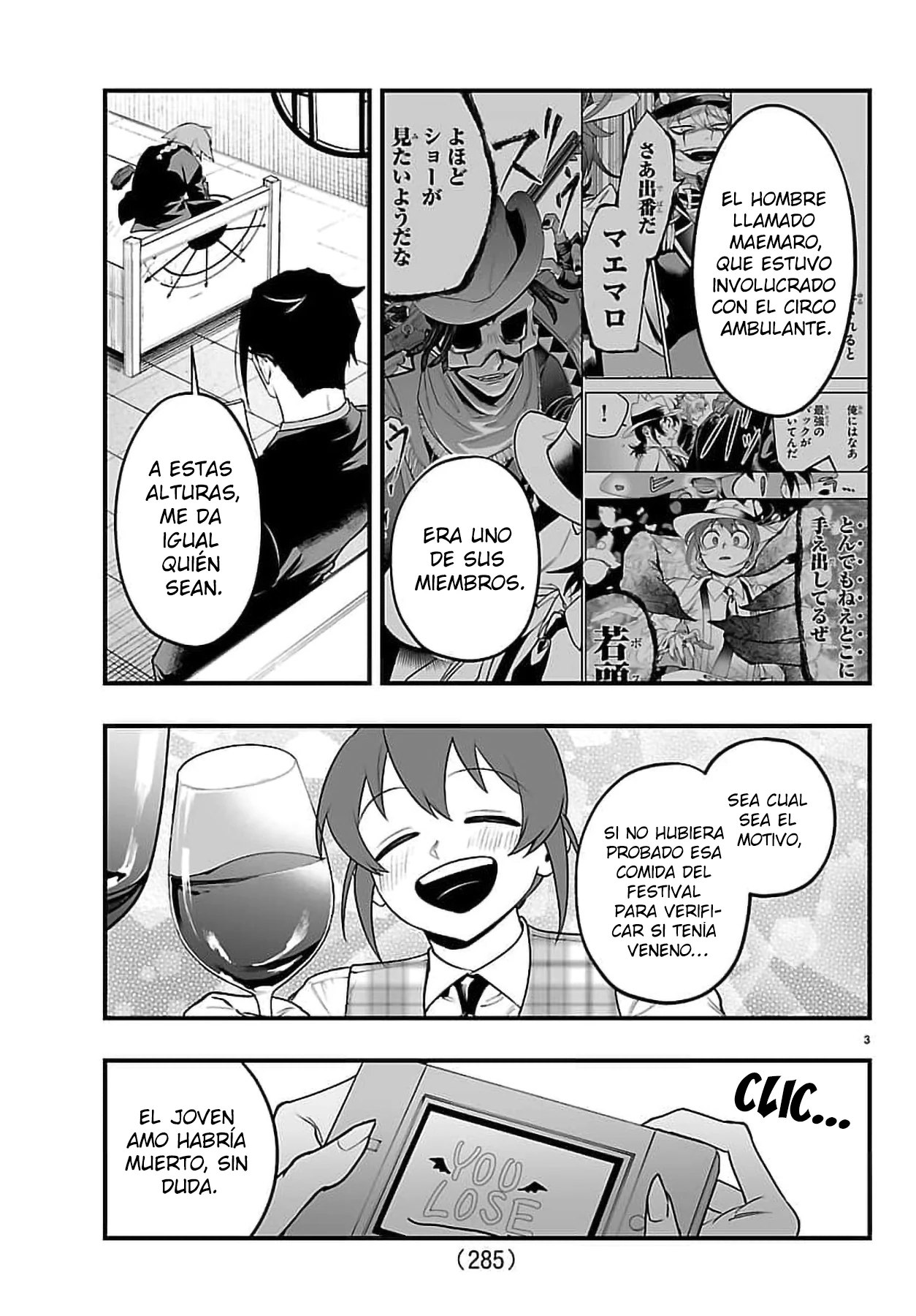 Iruma-kun: if mafia capítulo 41 página 4