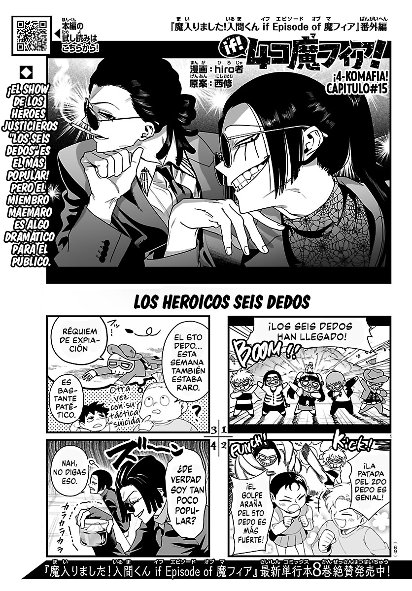 Iruma-kun: if mafia capítulo 42.1 página 1