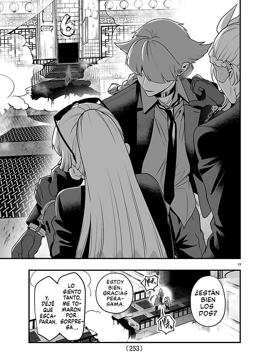 Iruma-kun: if mafia capítulo 42 página 13