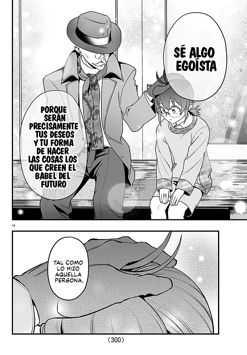 Iruma-kun: if mafia capítulo 43 página 14