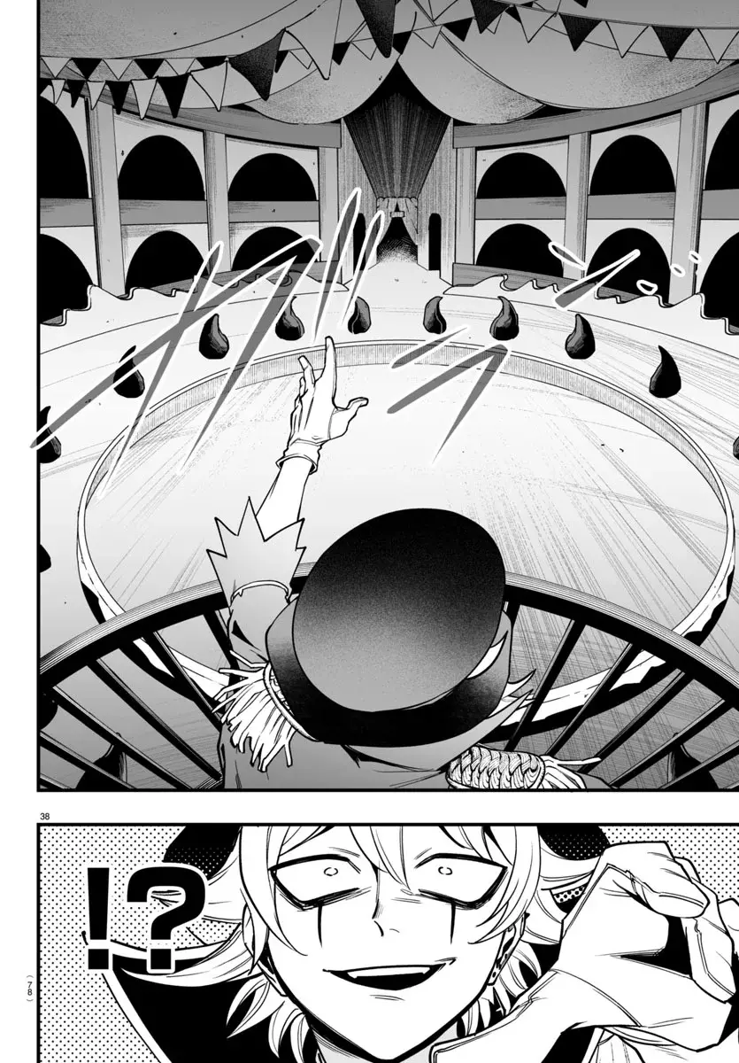 Iruma-kun: if mafia capítulo 6 página 39