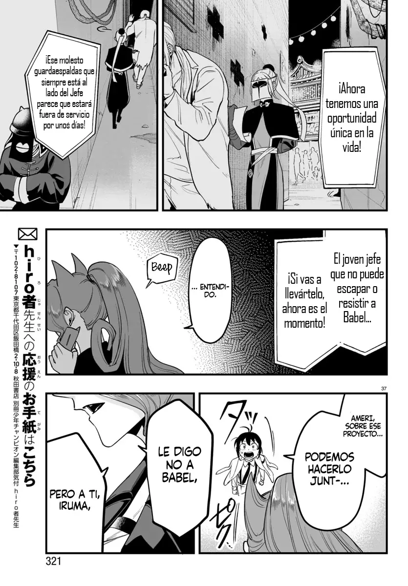 Iruma-kun: if mafia capítulo 8 página 33