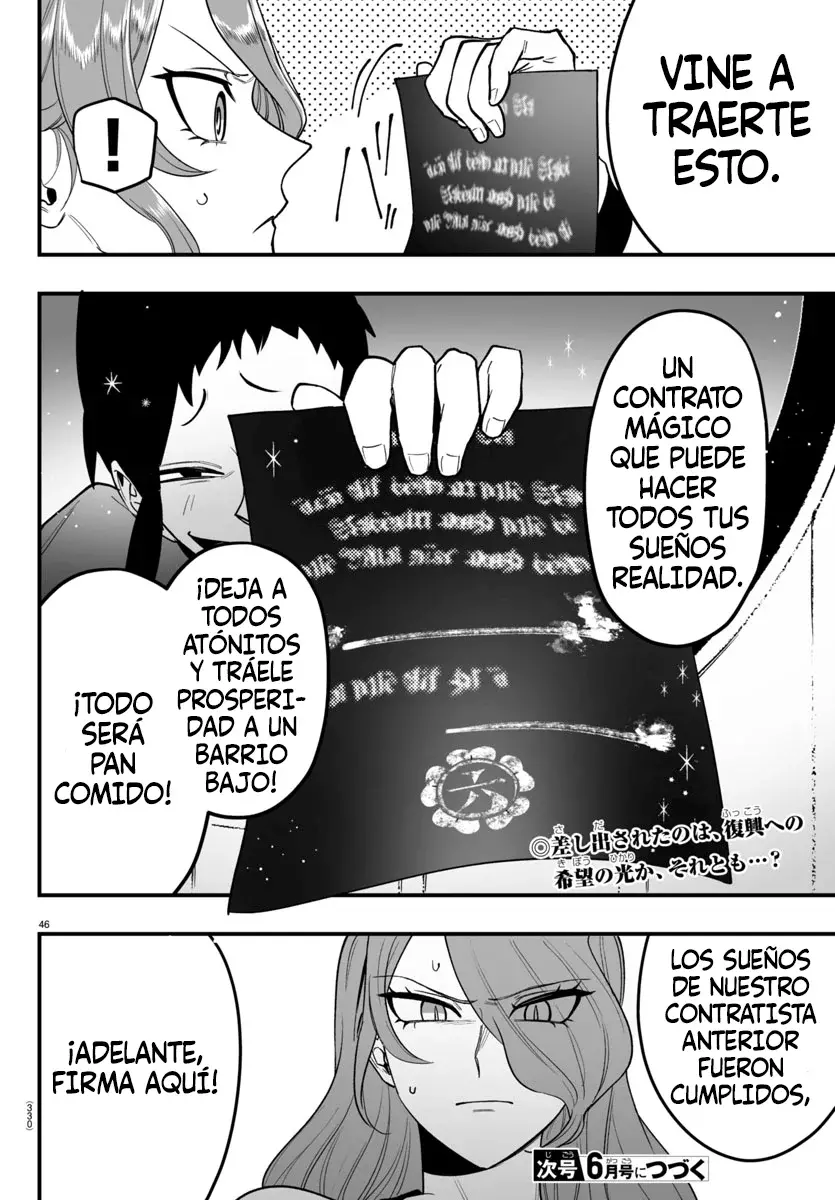 Iruma-kun: if mafia capítulo 8 página 42