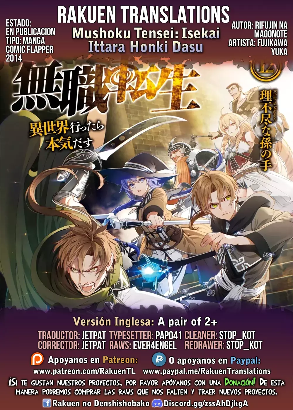 Mushoku Tensei: Isekai Ittara Honki Dasu capítulo 100 página 1