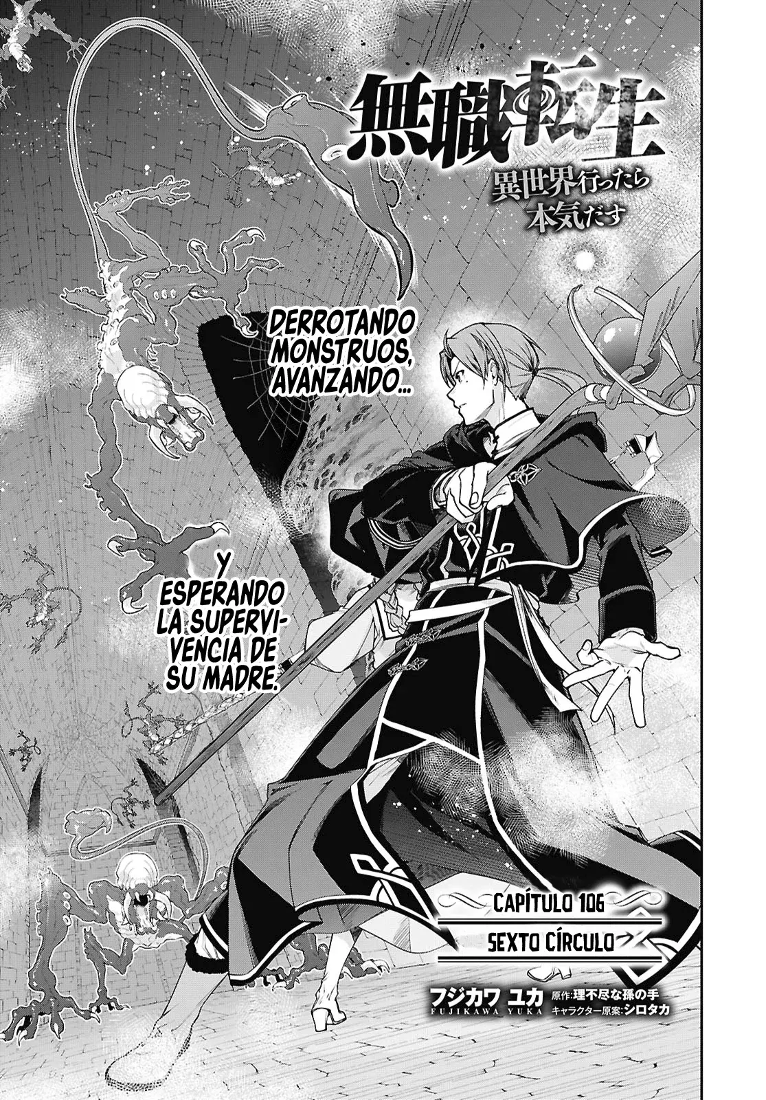 Mushoku Tensei: Isekai Ittara Honki Dasu capítulo 106 página 3