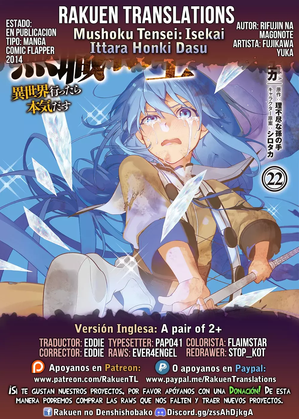 Mushoku Tensei: Isekai Ittara Honki Dasu capítulo 116 página 1