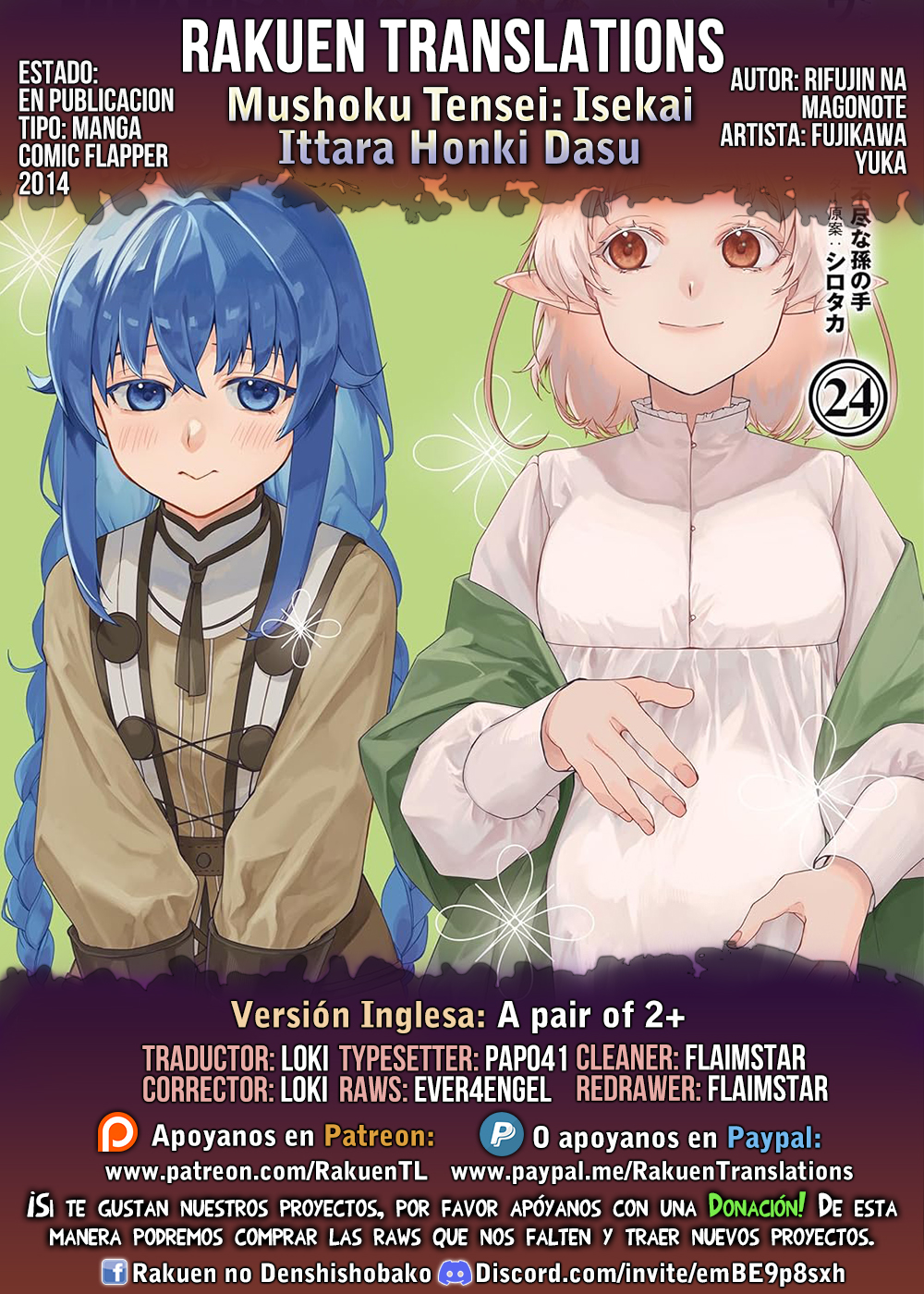 Mushoku Tensei: Isekai Ittara Honki Dasu capítulo 121 página 1