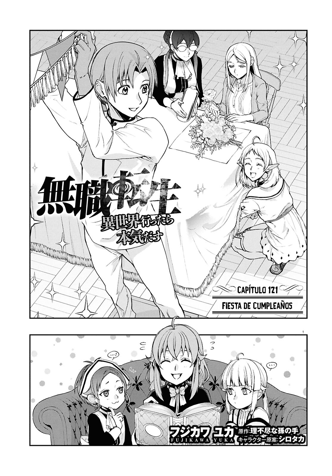 Mushoku Tensei: Isekai Ittara Honki Dasu capítulo 121 página 4