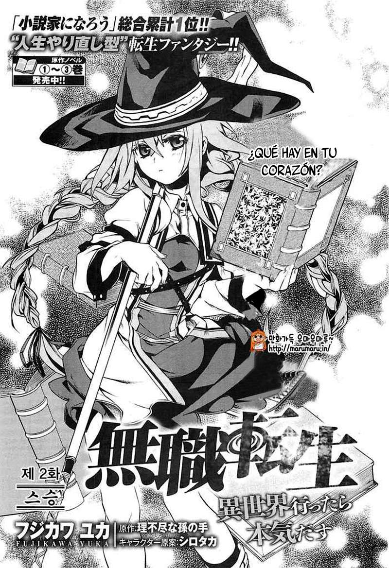 Mushoku Tensei: Isekai Ittara Honki Dasu capítulo 2 página 2