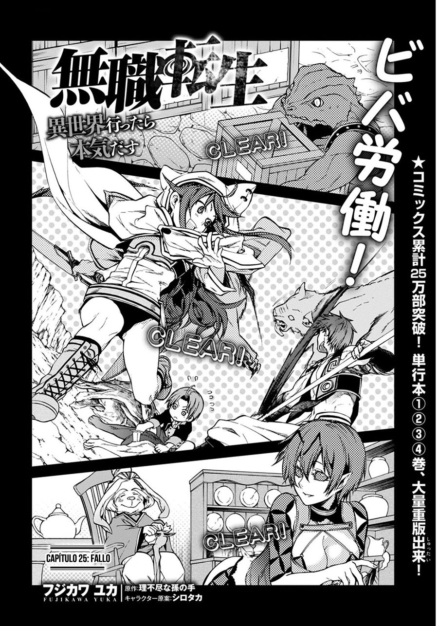 Mushoku Tensei: Isekai Ittara Honki Dasu capítulo 25 página 4