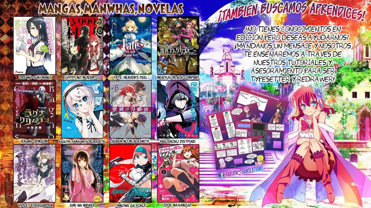 Mushoku Tensei: Isekai Ittara Honki Dasu capítulo 33 página 32