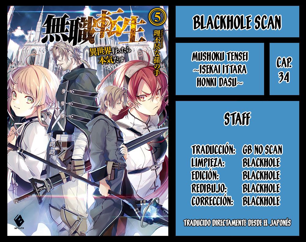 Mushoku Tensei: Isekai Ittara Honki Dasu capítulo 34 página 1