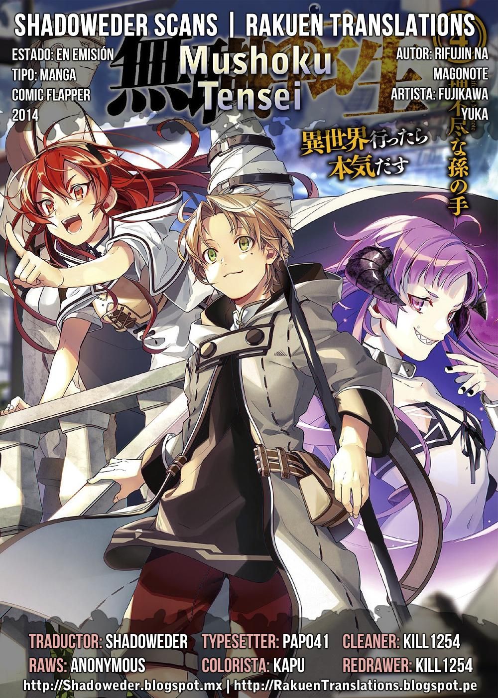 Mushoku Tensei: Isekai Ittara Honki Dasu capítulo 36 página 1