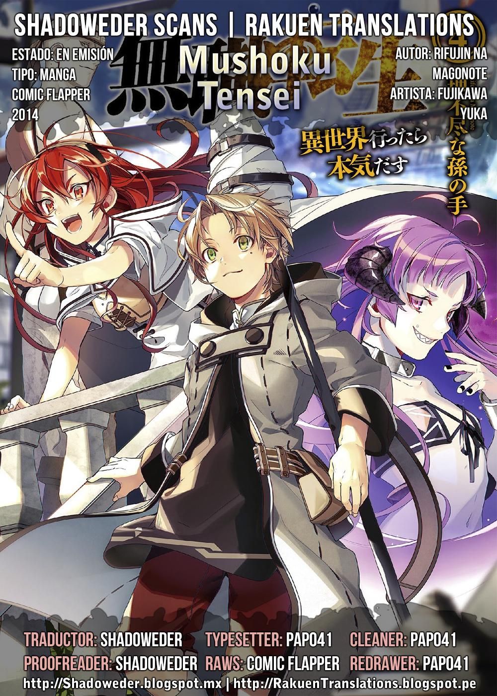 Mushoku Tensei: Isekai Ittara Honki Dasu capítulo 39 página 1