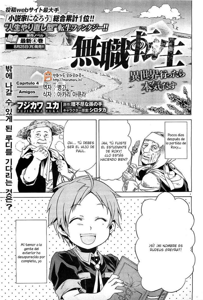 Mushoku Tensei: Isekai Ittara Honki Dasu capítulo 4 página 2